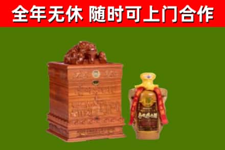 贵阳烟酒回收80陈年贵州茅台酒.jpg